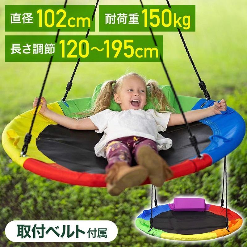 楽天市場】スイングシート ハンモック ハンギングチェア スイング吊り
