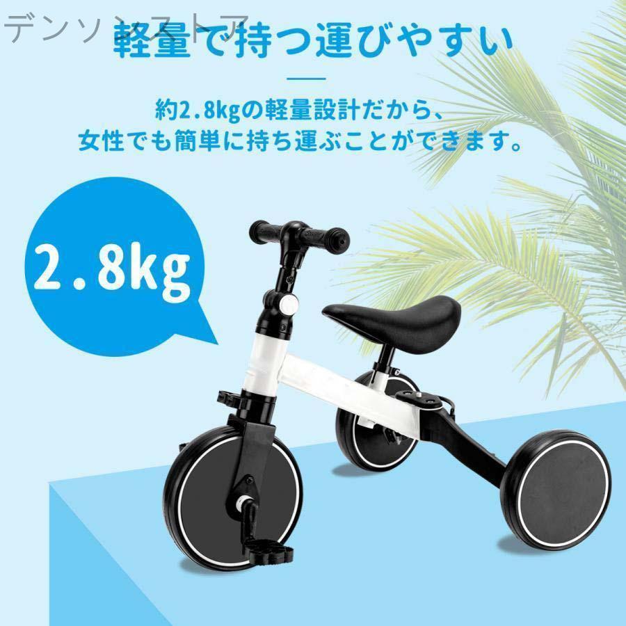 【美品】JGUON バランスバイク 青 補助輪付き 楽天市場】ブルー 青（バランスバイク・キックバイク｜乗用玩具
