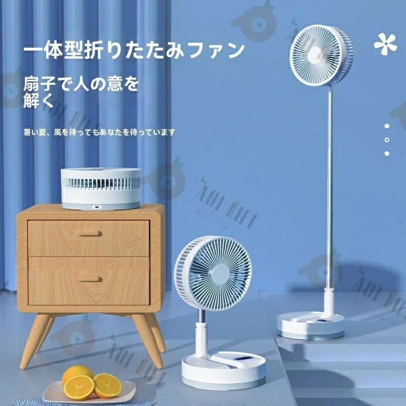 【送料無料】リビング扇風機 卓上扇風機 静音usb 7枚羽根 10800mAh電池 左右90°自動首振り 任意180°角度調整 4段階風量調節 切タイマー リモコン付き 高さ伸縮可能 コンパクト収納 コードレス 約5-33時間使用可能 オフィス/キャンプ