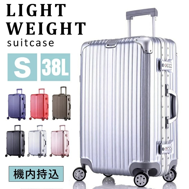 スーツケース キャリーバッグ 超軽量 トランク 大容量 静音8輪 360度回転 耐衝撃 キャリーケース 機内持込可 TSAロック搭載 ファスナー式 旅行 ビジネス 出張 13,480円