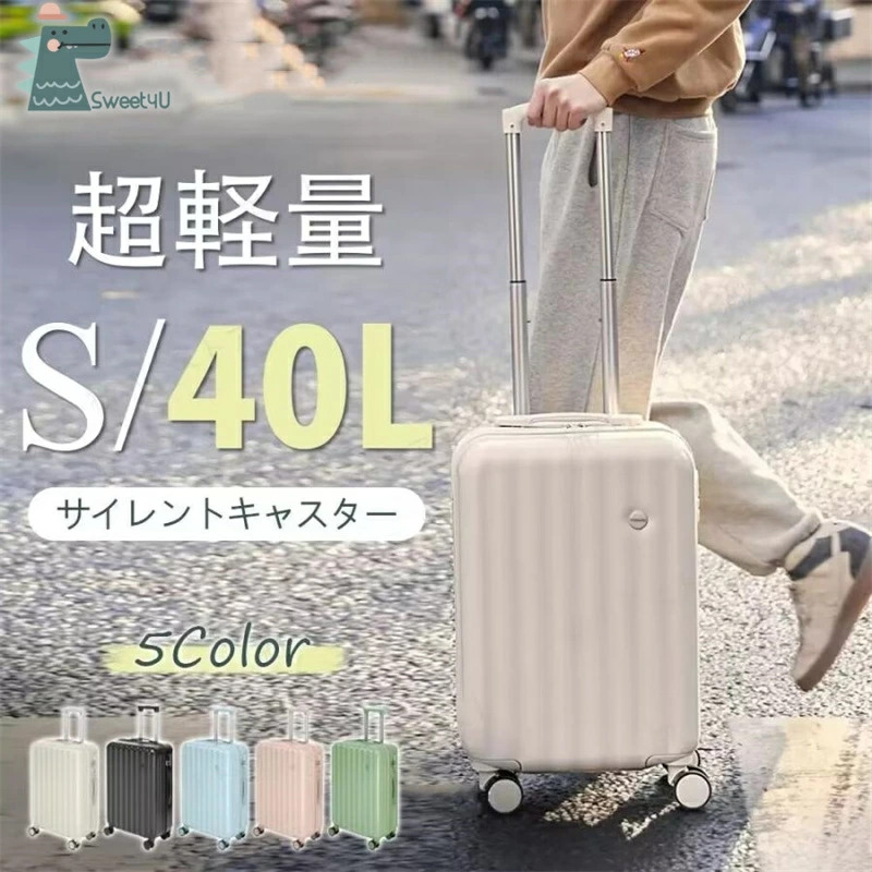 スーツケース Sサイズ 機内持ち込み mサイズ キャリーケース 軽量 カラースーツケース 39L 60L 小型 中型 大型 キャリーバッグ 軽量 TSAロック 旅行 かばん おしゃれ かわいい キャリーバック 旅行バッグ トランク 旅行用品 送料無料 8,980円