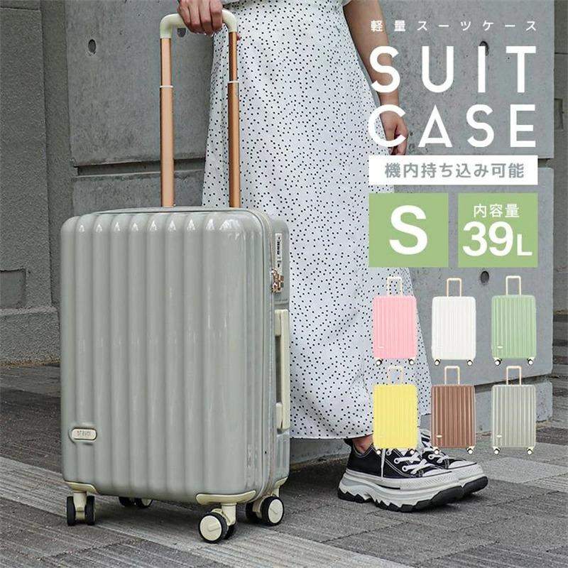 スーツケース Sサイズ 機内持ち込み mサイズ キャリーケース 軽量 カラースーツケース 39L 60L 小型 中型 大型 キャリーバッグ 軽量 TSAロック 旅行 かばん おしゃれ かわいい キャリーバック 旅行バッグ トランク 旅行用品 送料無料 8,980円