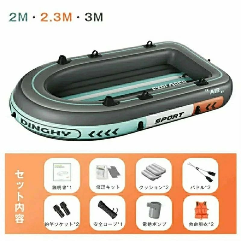 ゴムボート インフレータブルカヤック ワイヤレス空気充填 電動ポンプ付き USB充電式 ボート釣り 3人乗り エアボート フィッシングボート PVC材質 超厚型 竿立て バス釣り 海釣り 漂流 アウトドア 大型 防災 避難用 マリンスポーツ 22,282円