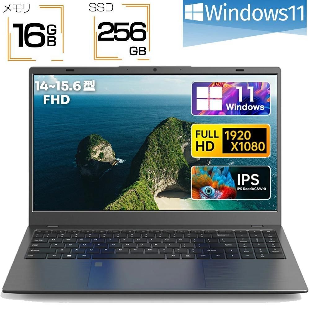 【Office付き・オフィスに最適】ノートパソコン windows11 15.6インチ office 搭載 新品 日本語キーボード 初心者向け Windows11 初期設定済 テンキー付き Webカメラ zoom 第11世代CPUN4020 12/16g