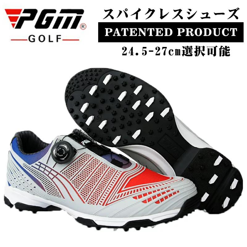 PGMスニーカー ゴルフシューズ スニーカー 強いグリップ 防水 スニーカー メンズ ソフ
