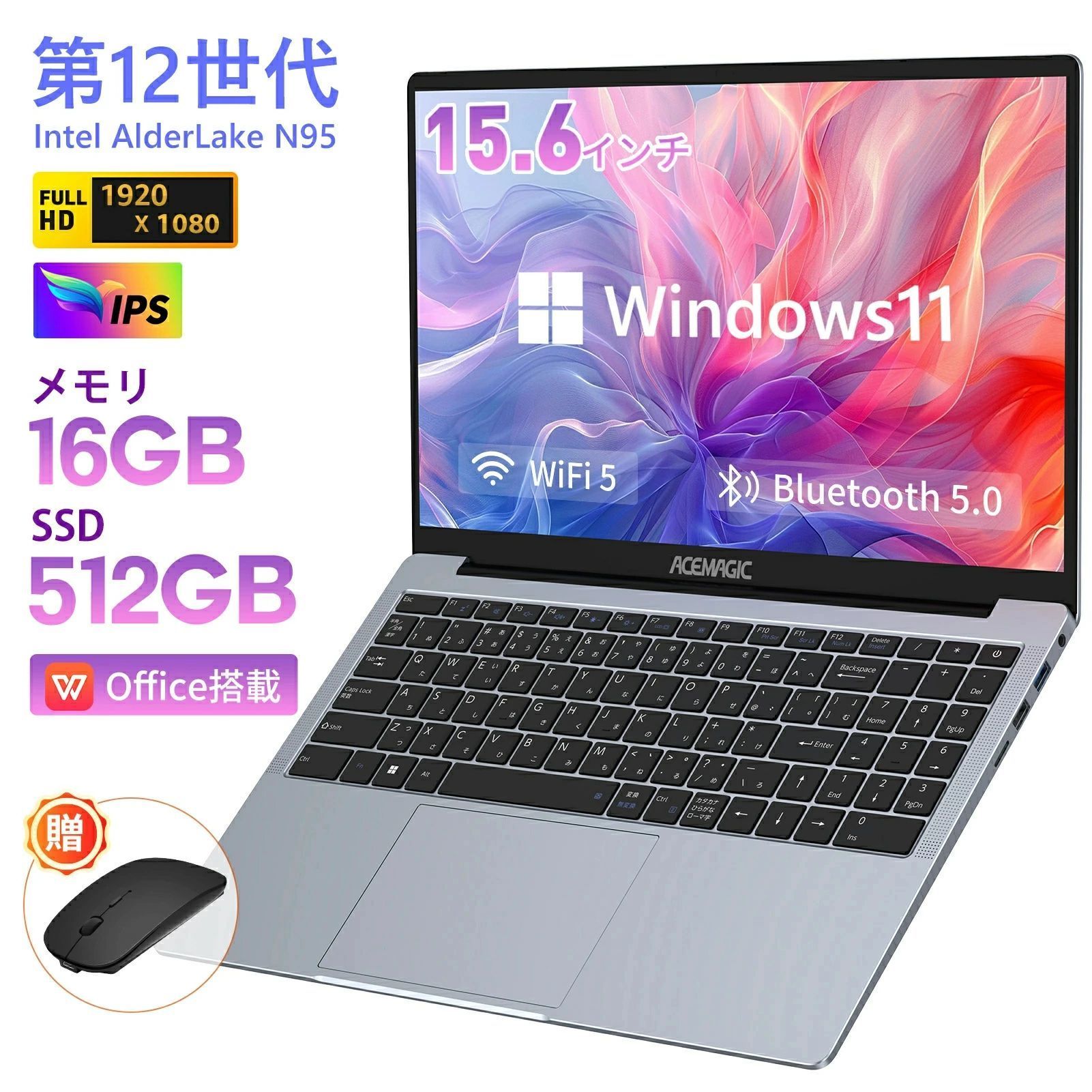 三年保証パソコン ノートパソコン office付き 第13世代 CPU 14.1/15.6型 フルHD液晶 高性能メモリ 32GB SSD 2TB 指紋認証 冷却ファzン ビジネス 初心者向け 初期設定済 パソコWindows11 ノートPC PSE認証