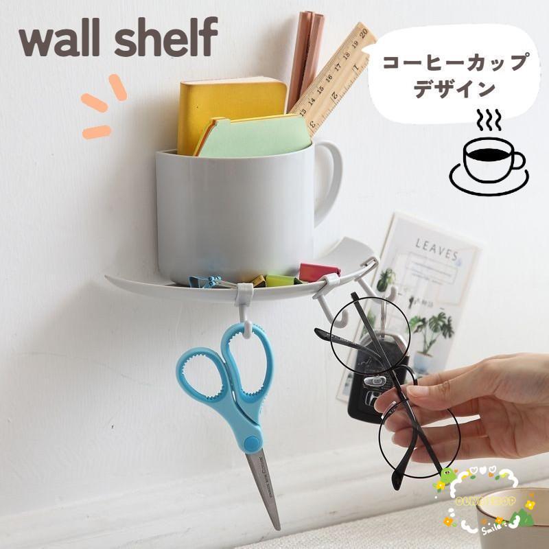 ウォールシェルフ ティーカップ飾り棚 壁掛けラック カップボード ウォールシェルフ ティーカップ飾り棚 壁掛けラック カップ