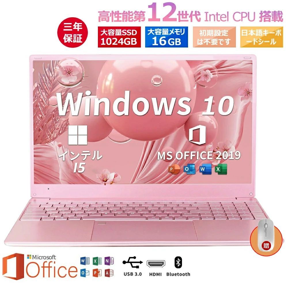 【Office付き★仕事に最適】ノートパソコン 新品 日本語キーボード Office付き 初心者向け 初期設定済 Win11 Pro 女性向け テレワーク Intel N5095 メモリ 16GB 高速SSD 2048GB 15.6型液晶 大画面 Web