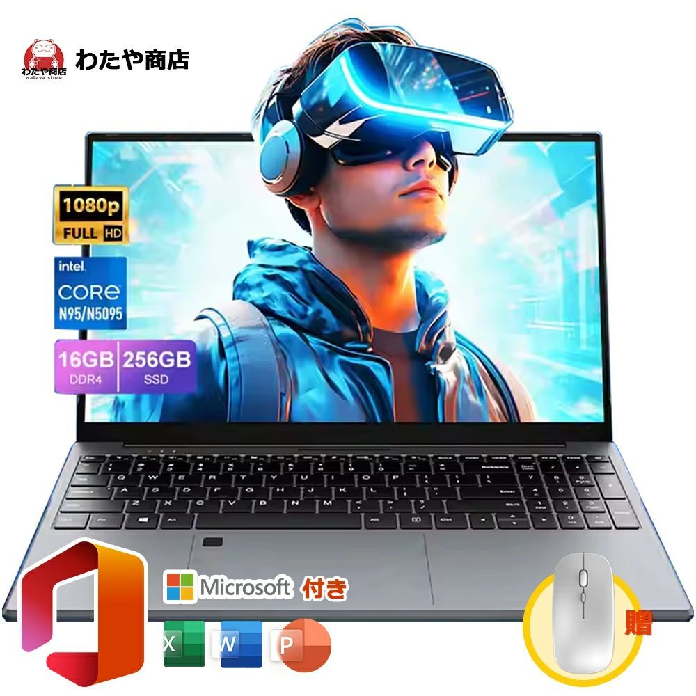 【Office付き★3年保証】ノートパソコン パソコン 新品 日本語キーボード ノートPC Windows11 Pro搭載 14/15.6型 FHD1920X1200px 指紋認証付き 初心者向け 初期設定済 Intel Celeron N5095メモリ