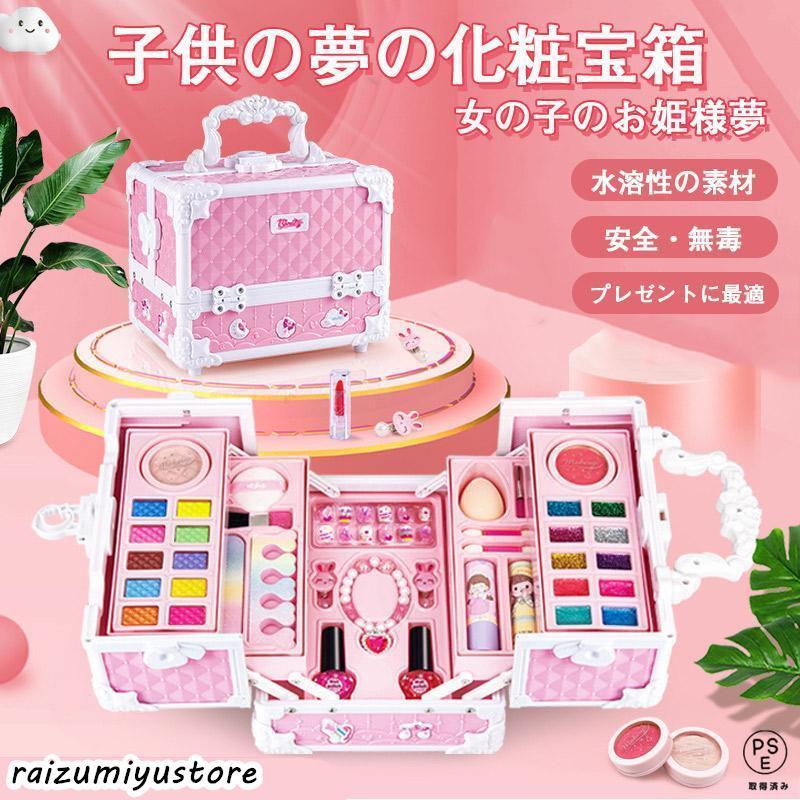 予約販売】 マザーガーデン ままごと おたのしみBOX 福袋 2025