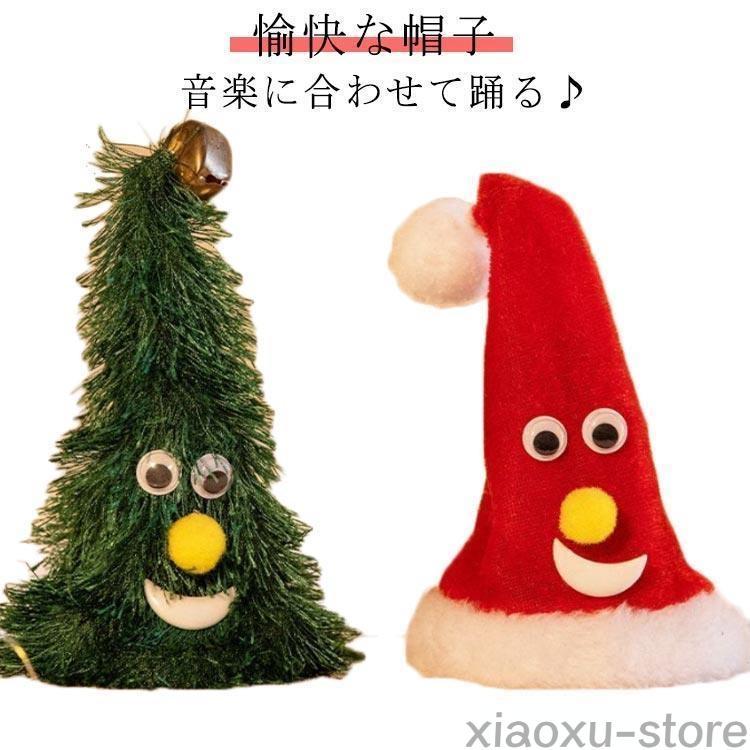 楽天市場】 幼稚園 ミュージック こども おもちゃ クリスマスツリー