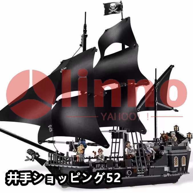 ブロック パイレーツオブカリビアン ブラックパール号 互換品 クリスマス プレゼント画像