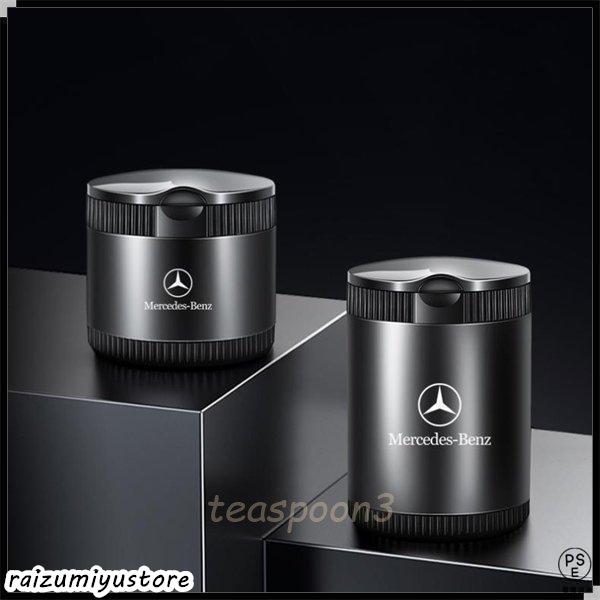 Mercedes-Benz AMG ホイール型小物入れ・灰皿 Mercedes-Benz AMG ホイール型小物入れ・灰皿
