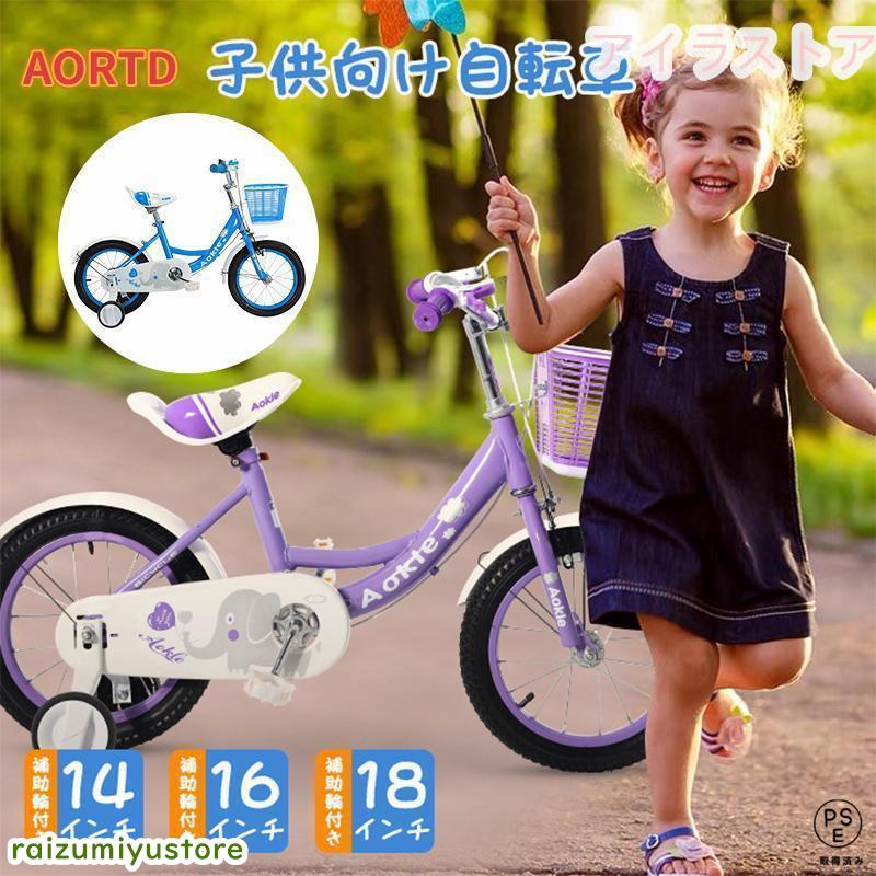 【未使用品】それいけ！アンパンマン12D（幼児用 かじきり 12インチ 自転車） エムアンドエム それいけ！アンパンマン 12D(2022年モデル