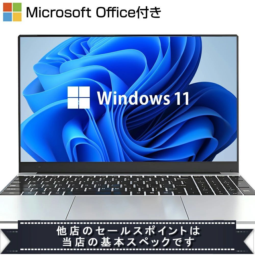 ノートパソコン パソコン 第13世代CPU搭載 Windows11 パソコン ノートパソコン おすすめ 14.1/15.6インチワイド液晶 フルHD cpu N95/N5095/J4025 メモリ 8GB 12GB 16GB 32GB 新品 SSD 1