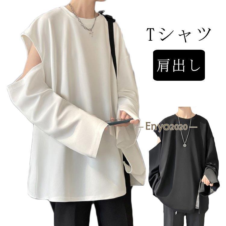 楽天市場】トップス スウェット 肩開き 春 カットソー 肩出し