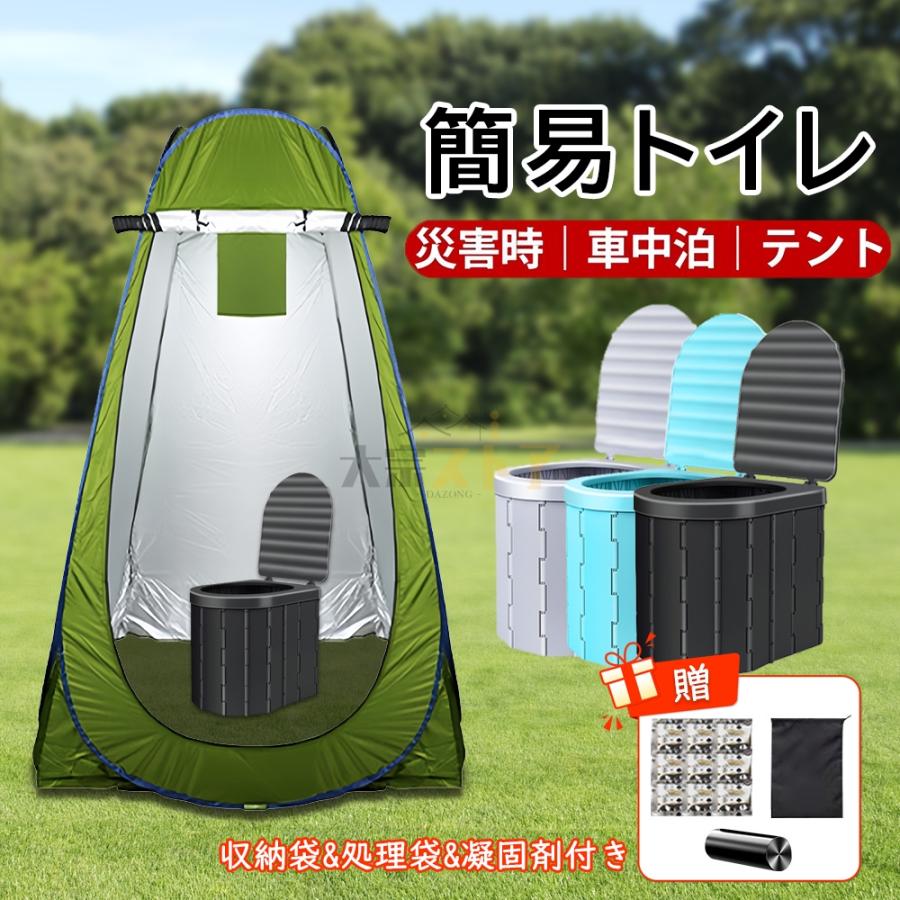 飾り気の無い室内用便器 円蓋 仕掛ける 防災 非常用 不仕合わせ用 折りたたみ 凝り固まる剤 飾り気の無い室内用便器仕掛ける 水洗いする 車 室内用便器 介護 取り計らう袋 難民キャンプ アウトドア 駆け込み寺 まさかの時 防災グッズ