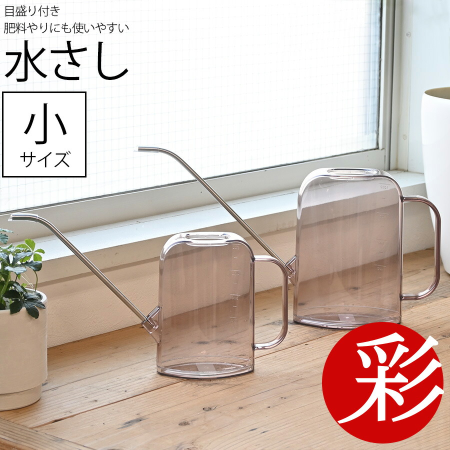 水指（水差・みずさし） | 千年の香り 千紀園