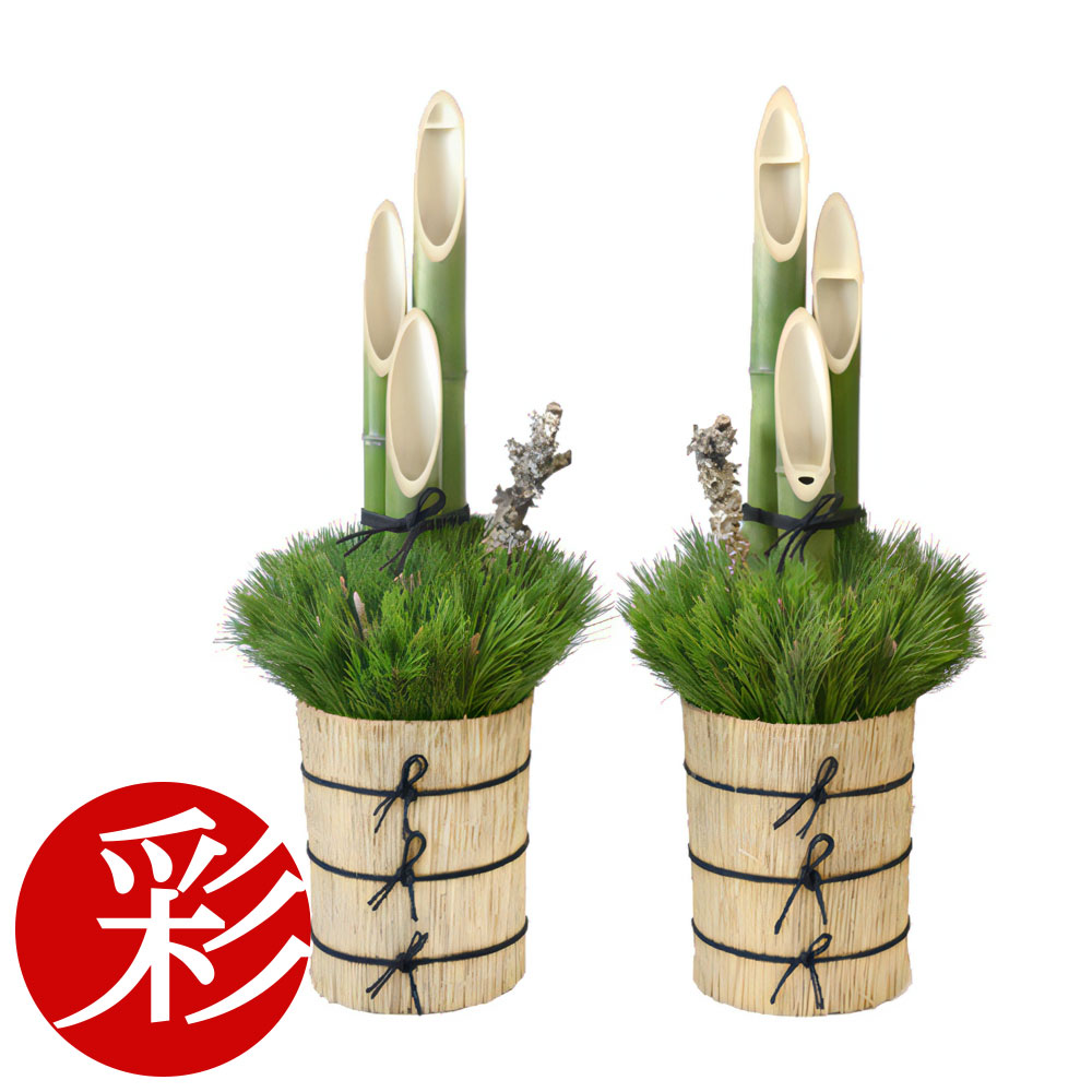 楽天市場】本格 門松 一対「にぎわい」高さ1.5m 一対 2台 （関西