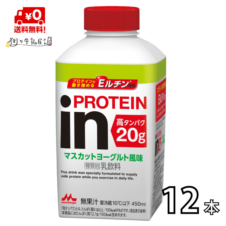 市場 森永乳業：カラダ強くするヨーグルトドリンク24本 税込 食べるタイプ12個送料無料=4930円 ラクトフェリンとビフィズス菌シールド乳酸菌も配合