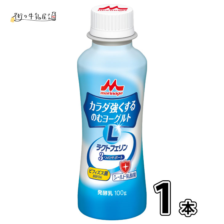 【楽天市場】【同梱可】 森永乳業 カラダ強くするのむヨーグルト 1本 森永 morinaga 【P4】:街の牛乳屋さん 【楽天市場】【同梱可】 森永乳業 カラダ強くするのむヨーグルト 1本 森永 morinaga 【P4】:街の牛乳屋さん