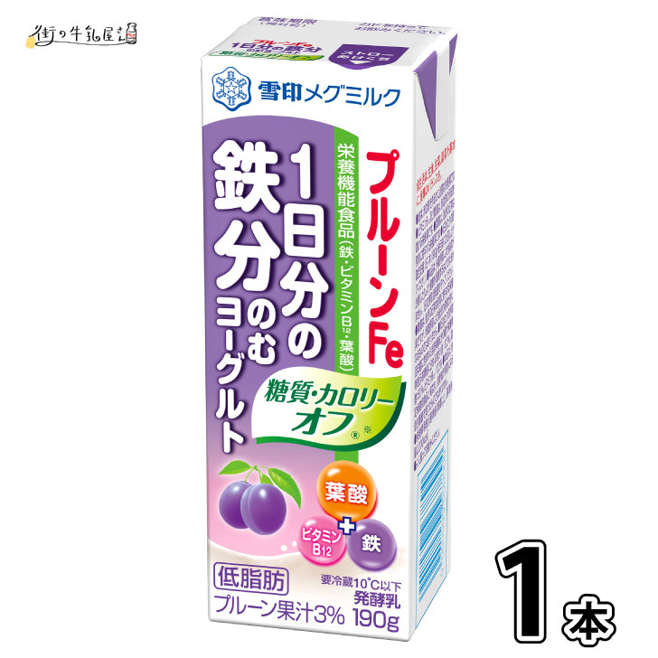 楽天市場】【送料無料】 雪印メグミルク プルーンＦｅ 1日分の鉄分 の