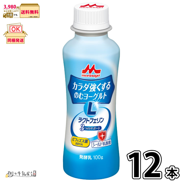 楽天市場】【送料無料】 森永乳業 ラクトフェリン 90粒入 2袋 サプリ