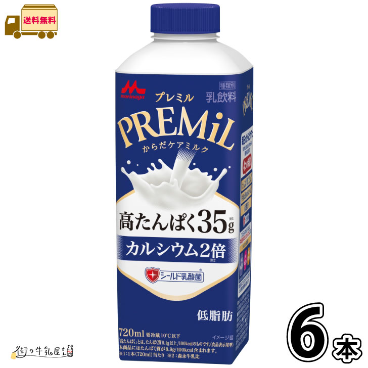 【楽天市場】【送料無料】 雪印メグミルク 北海道牛乳 LL200ml 24