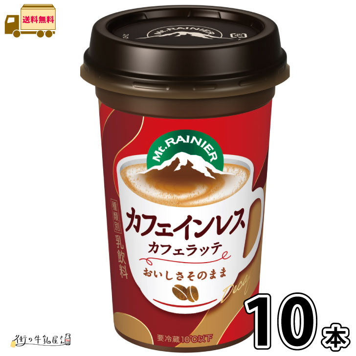 楽天市場】【最大200円OFFクーポン配布中】森永 マウント