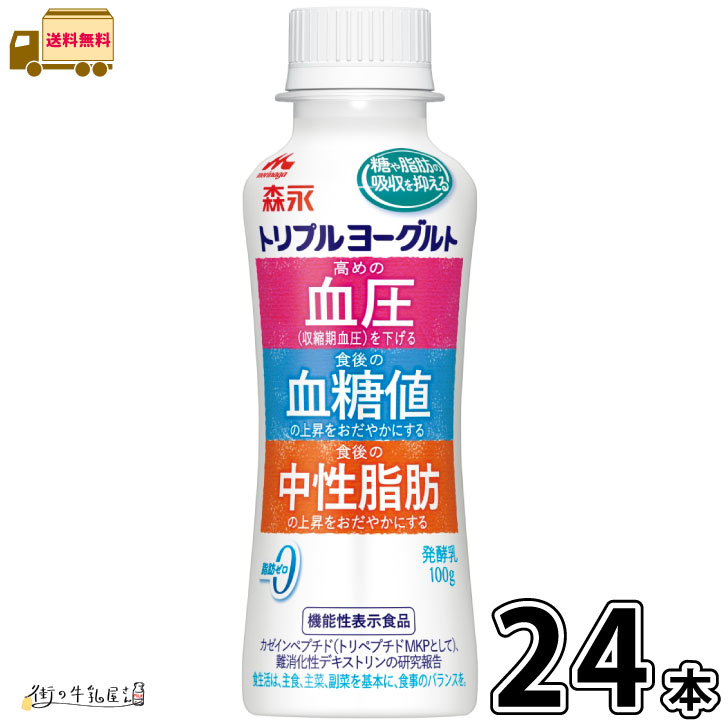 ダイエットドリンク maru マツキヨエナドリ「EXSTRONG」からリラクゼーションドリンク