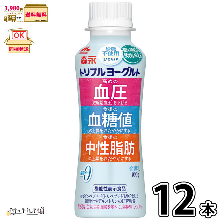 飲むヨーグルト様　オーダー品 2404080201.jpg