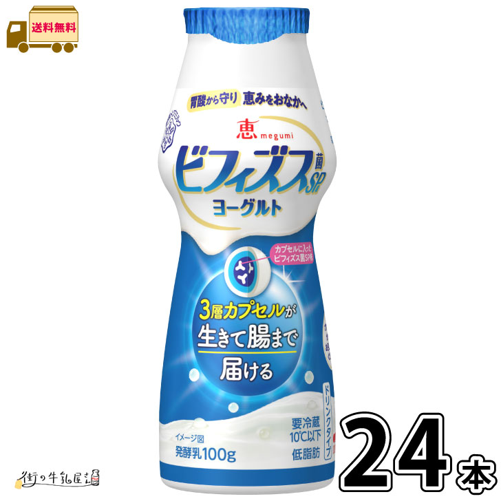 ミスパリ　ヨーグルン　新品未開封 ミスパリ ヨーグルン 2箱