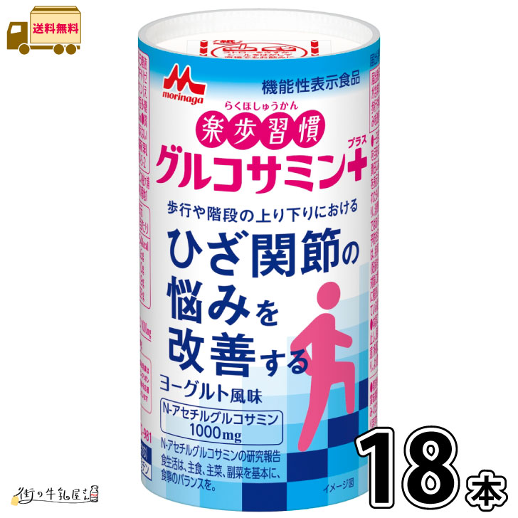 森永 E赤ちゃん 粉ミルク 400g×5袋 森永 E赤ちゃん エコらくパック はじめてセット ( 400g*2袋入
