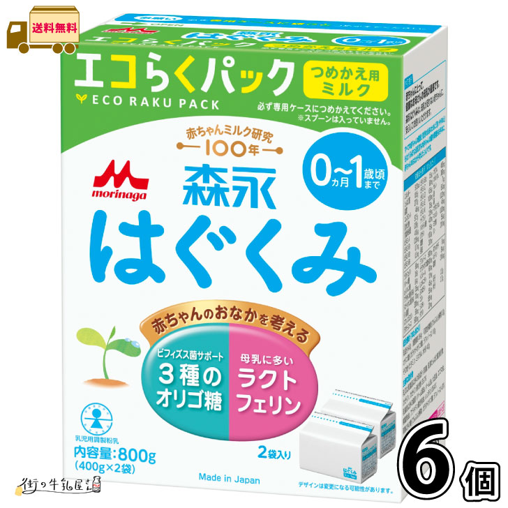 最安プラン 2412010104.jpg ミルク