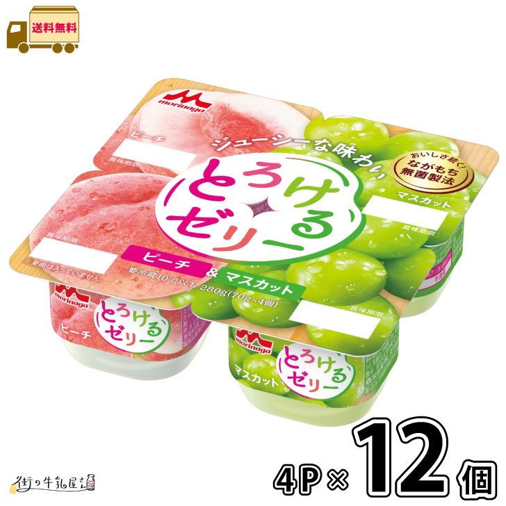 セノッピー りんご味 4袋セット