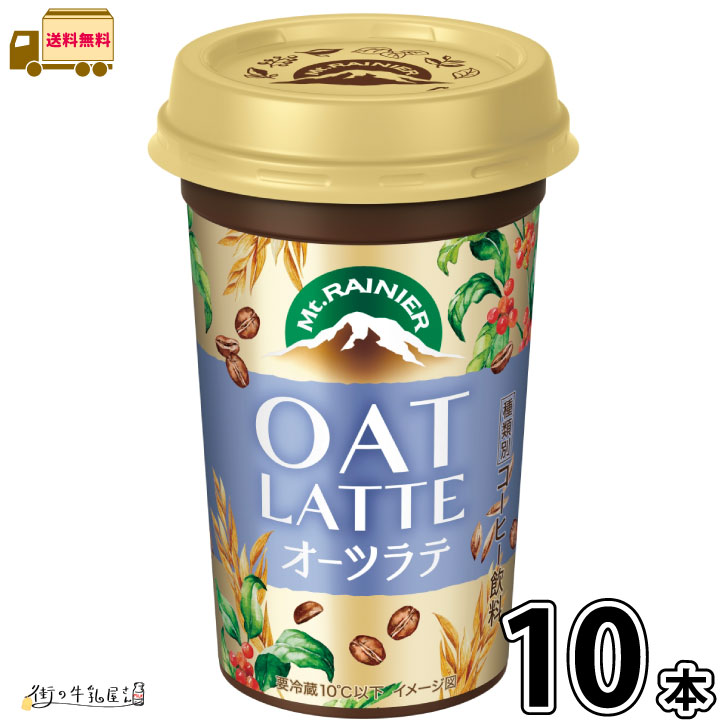 明治リーナレンMP コーヒー風味 明治 明治リーナレンMPコーヒーフレーバー125ml 24本セット 濃厚