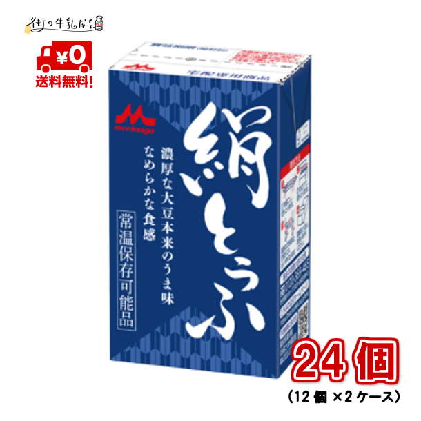 【楽天市場】【送料無料】 森永乳業 ラクトフェリン 90粒入 2袋 サプリ 森永 morinaga 森永ラクトフェリン 【P5】 : 街の牛乳屋さん