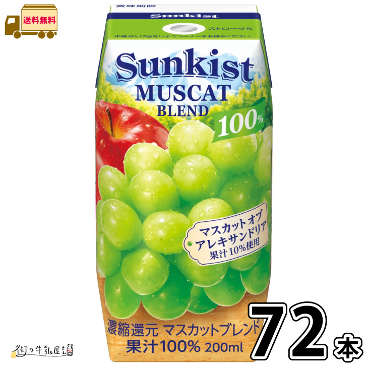 楽天市場】【送料無料】 小岩井 いちご 200ml 24本 セット 楽天市場】【送料無料】 小岩井 いちご 200ml 24本 セット