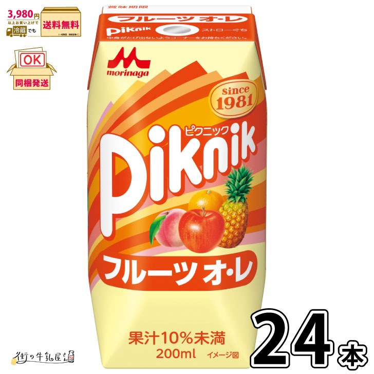 楽天市場】【送料無料】 小岩井 いちご 200ml 24本 セット 楽天市場】【送料無料】 小岩井 いちご 200ml 24本 セット