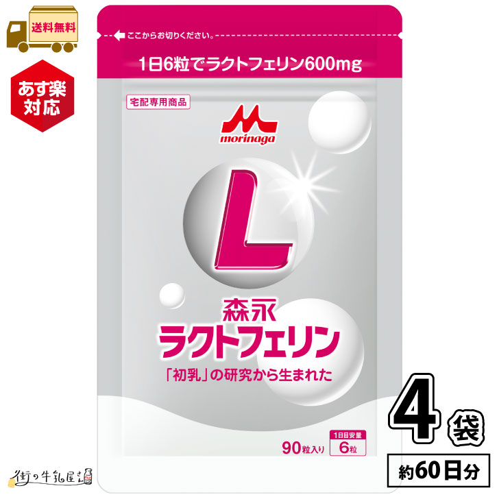 はぐくみ5箱10袋 楽天市場】森永 はぐくみ エコらくパック つめかえ用 5箱 【送料