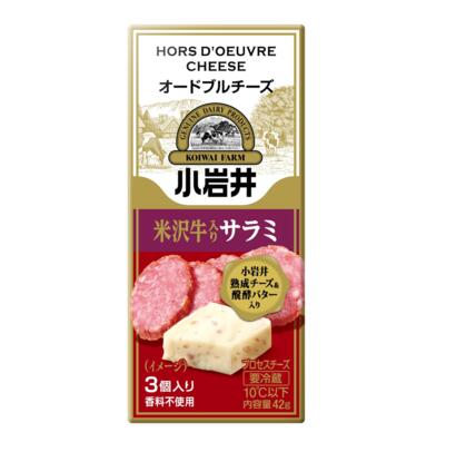 楽天市場】小岩井 オードブルチーズ 米沢牛入り サラミ (3個入×1箱