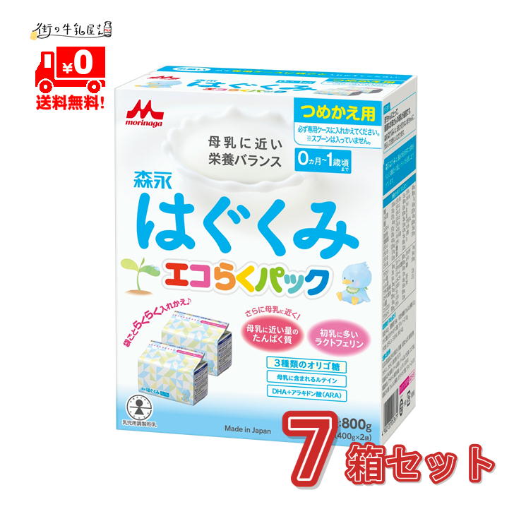 ファッション 森永乳業 ドライミルク はぐくみ 6箱 エコらくパック