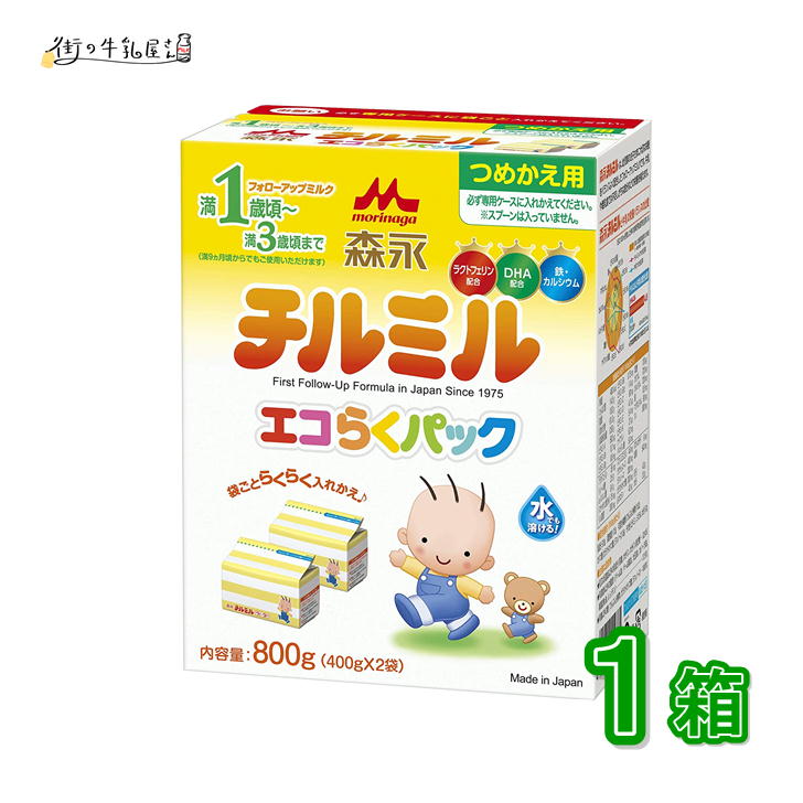 楽天市場】森永乳業 ドライミルク はぐくみ 11箱 エコらくパック