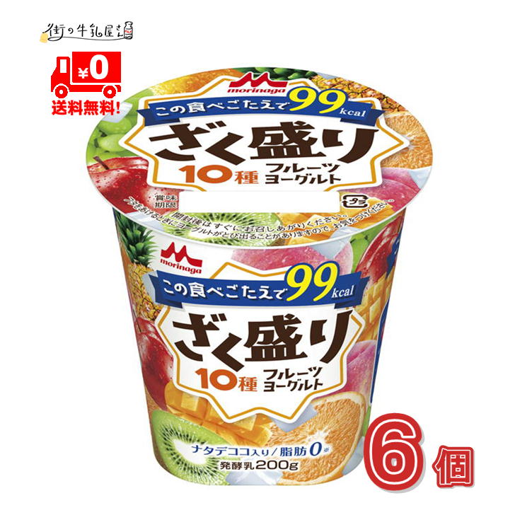 最大53%OFFクーポン 雪印メグミルク ガセリ菌 SP株 ヨーグルト100ｇ 食べるタイプ 24個 ダイエット 内臓脂肪 メタボ対策 一般製品  qdtek.vn