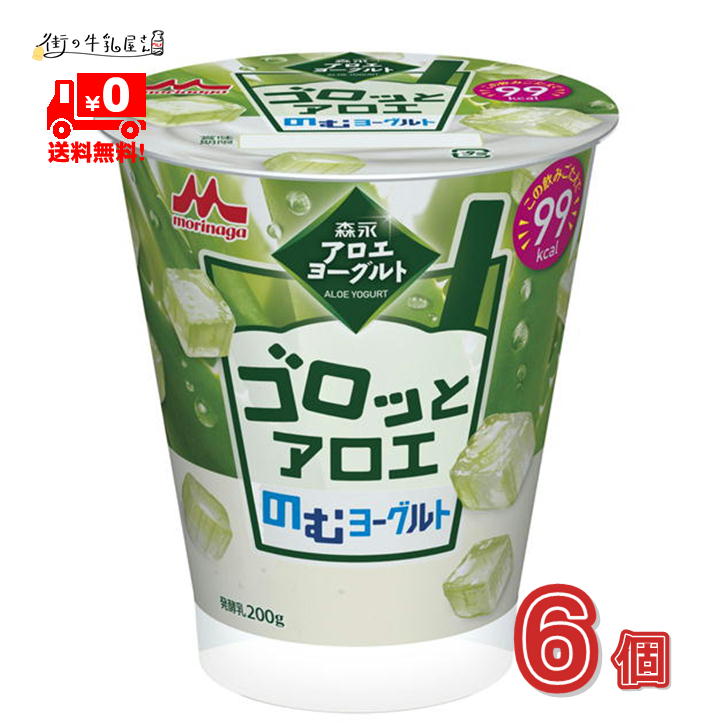 アロエヨーグルト 森永アロエヨーグルト | ヨーグルト | 商品紹介 | 森永乳業株式会社