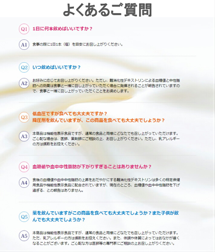 森永乳業 トリプルヨーグルト 砂糖不使用 12本 飲むタイプ ドリンクタイプ 機能性表示食品 脂肪ゼロ 森永 Morinaga 一般製品 ヨーグルト  | antiguaboreal.com