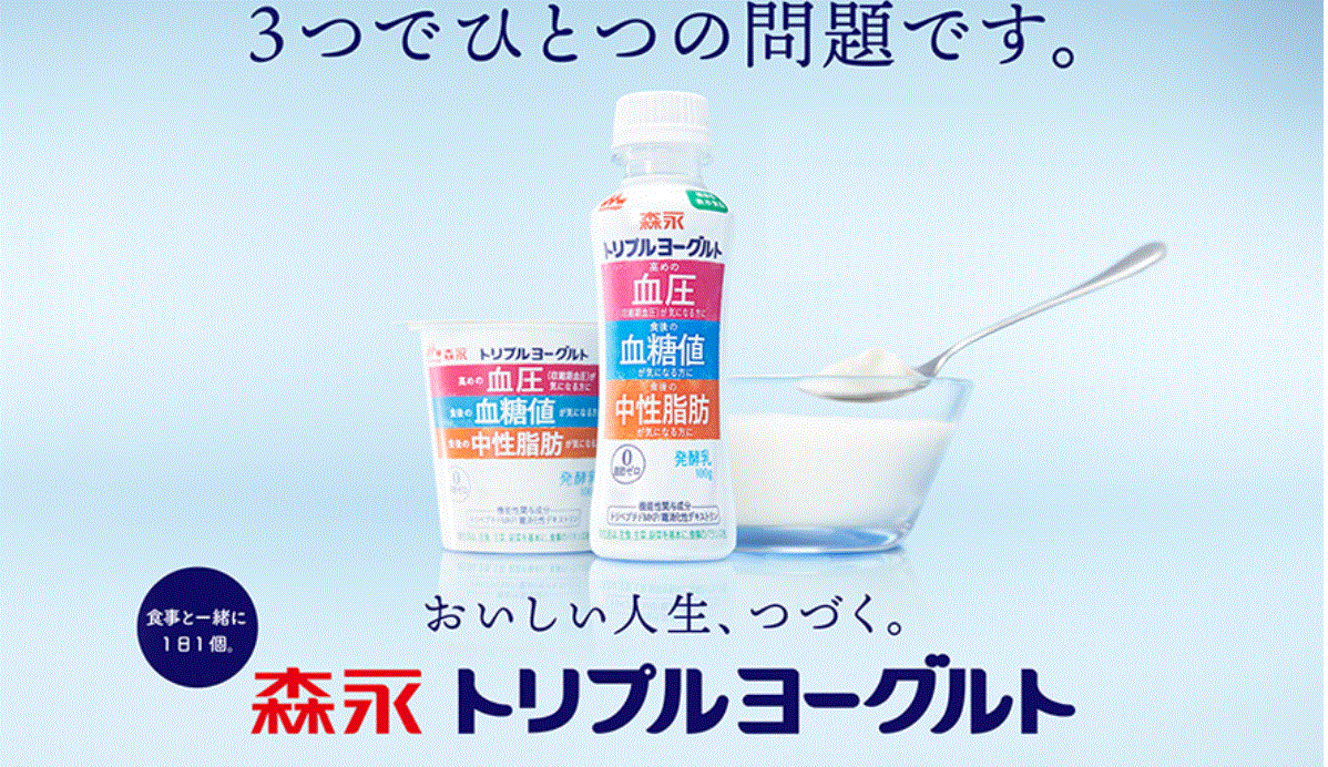 森永乳業 トリプルヨーグルト 砂糖不使用 12個 食べるタイプ 機能性表示食品 脂肪ゼロ 森永 Morinaga 一般製品 ヨーグルト |  antiguaboreal.com