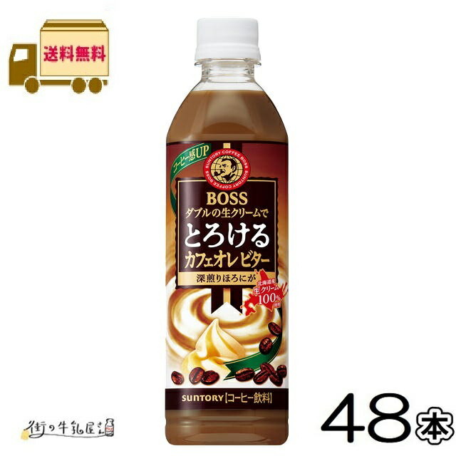 torokerubosubita048.jpg
