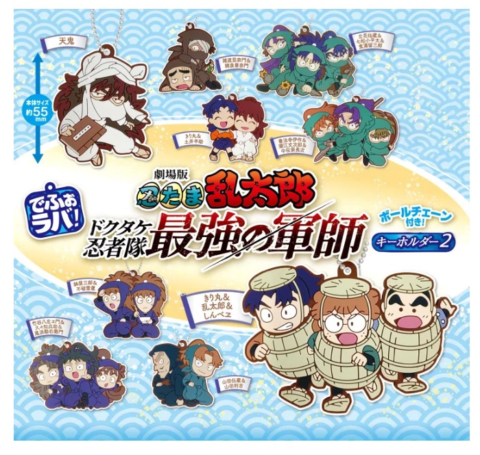 楽天市場】ガチャ【「忍たま乱太郎」ぱしゃこれミニアクリル