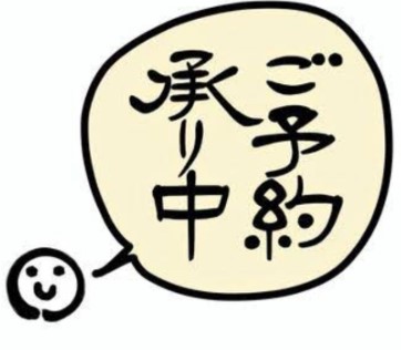 23年6月28日入荷予定【氷菓 Coreful フィギュア 千反田える】フィギュア タイトー プライズ画像